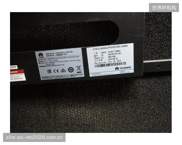 国内体育场馆UPS安全标准将在未来三年内全面对齐IEC62933，驱动新一轮技术与市场洗牌