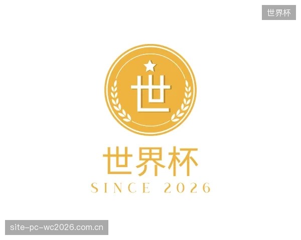 发现世界杯集团